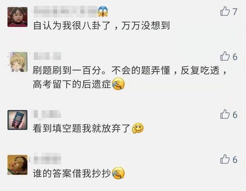 2019娱乐吃瓜考试,盘点年度娱乐圈热点事件与幕后真相